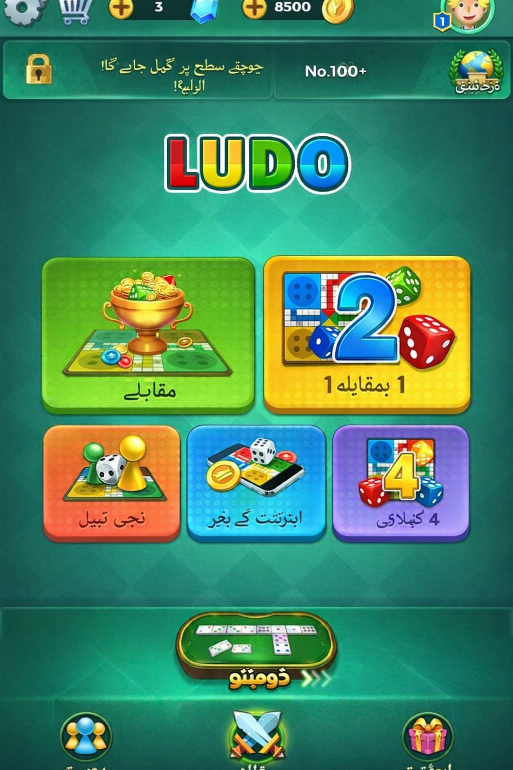 Diamond Reels Casino game